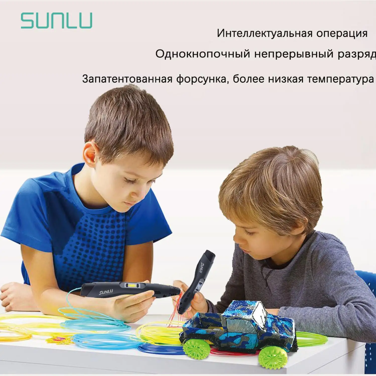 Digital 3D Printing Pen SL-300 For 1.75mm PLA/ABS Filament Children DIY Car Kit Birthday Gift Print Toys | Компьютеры и офис