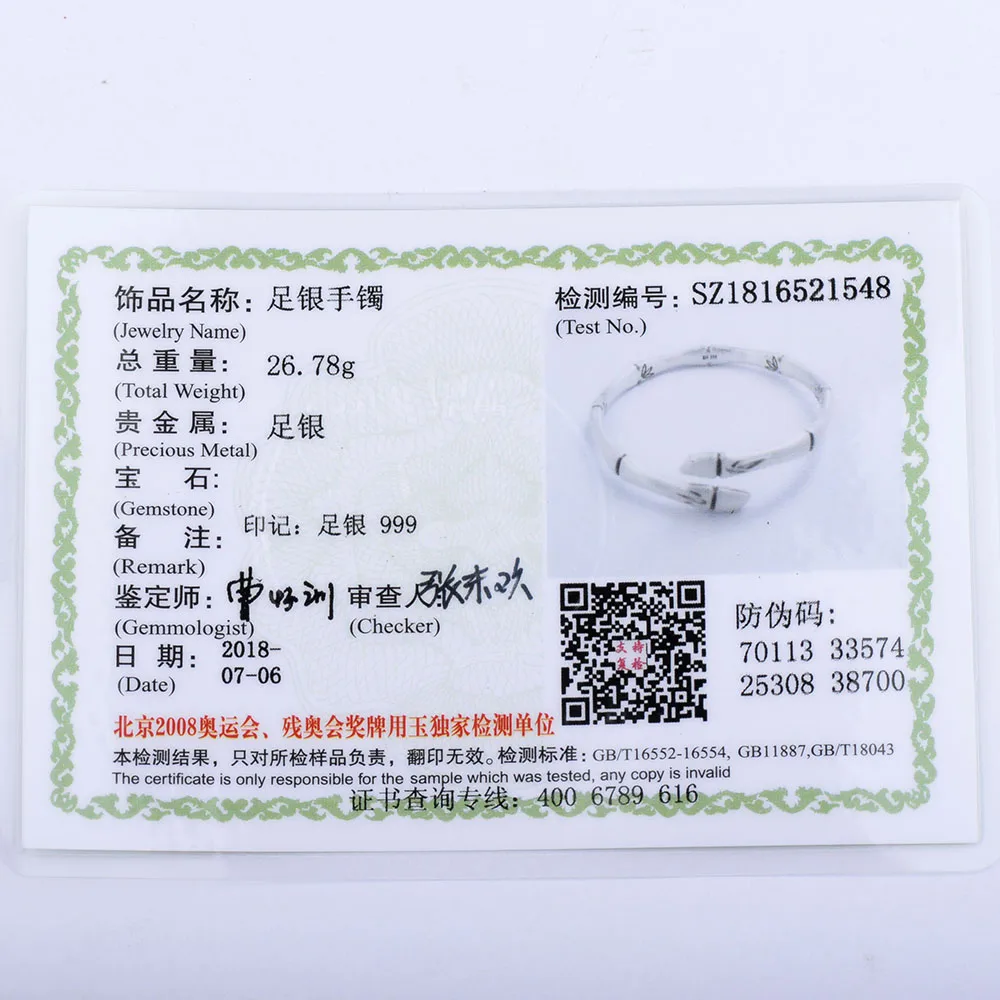 

MYTHIC AGE Real 999 Fine Silver Vintage Ethnic Chinoiserie Banboo Stem leaves Bangle Bracelet for Women Jewelry Gift Girl