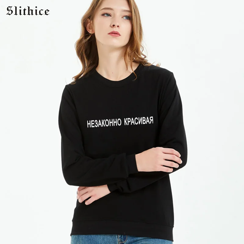 

Slithice Russian Style Letter Print Sweatshirts Cotton Women hoody Streetwear Leisure Black Clothes female Sweatshirt