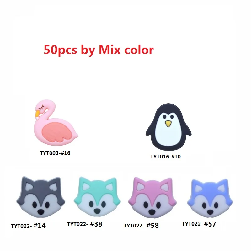 MIX COLOR BOBO. BOX, 50 шт./лот, силиконовые бусины, фламинго, лиса, пингвин, Детские Прорезыватели для зубов, пищевого качества, свободные бусины для зубов, для детей, сделай сам, цепочка для соски - Цвет: MIX COLOR