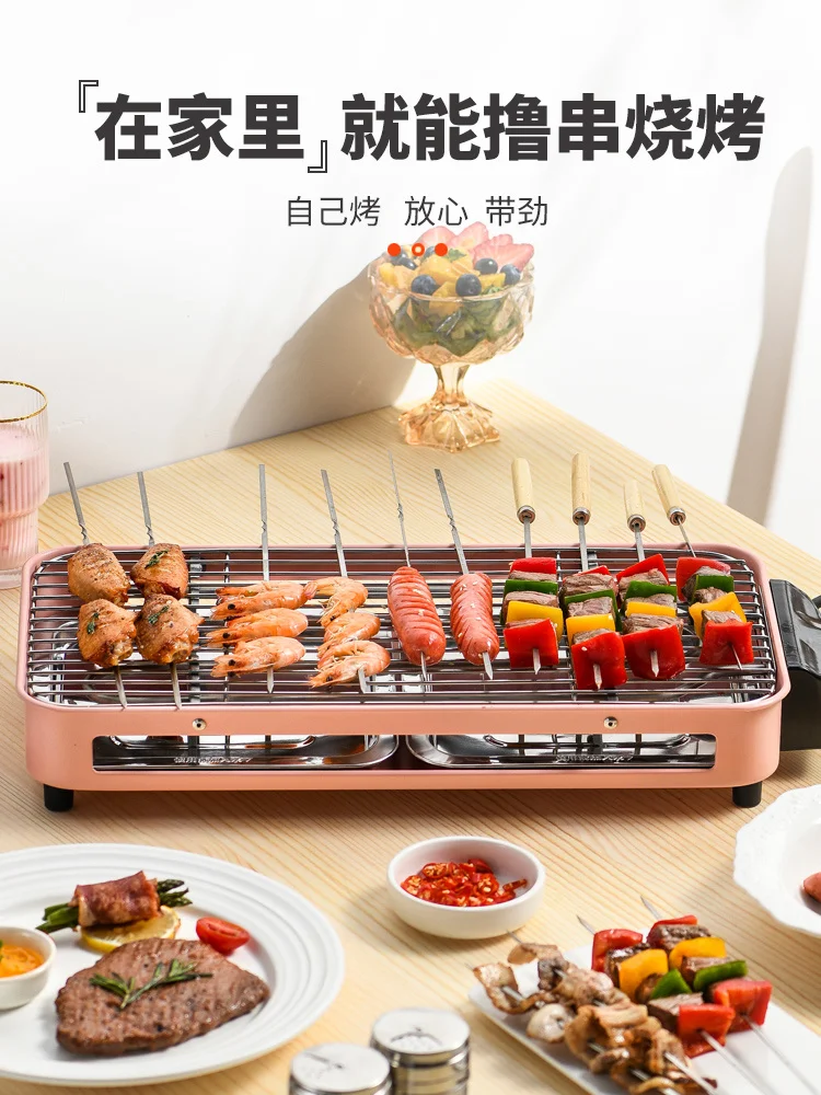 Интеллектуальный гриль для барбекю с контролем температуры домашнего