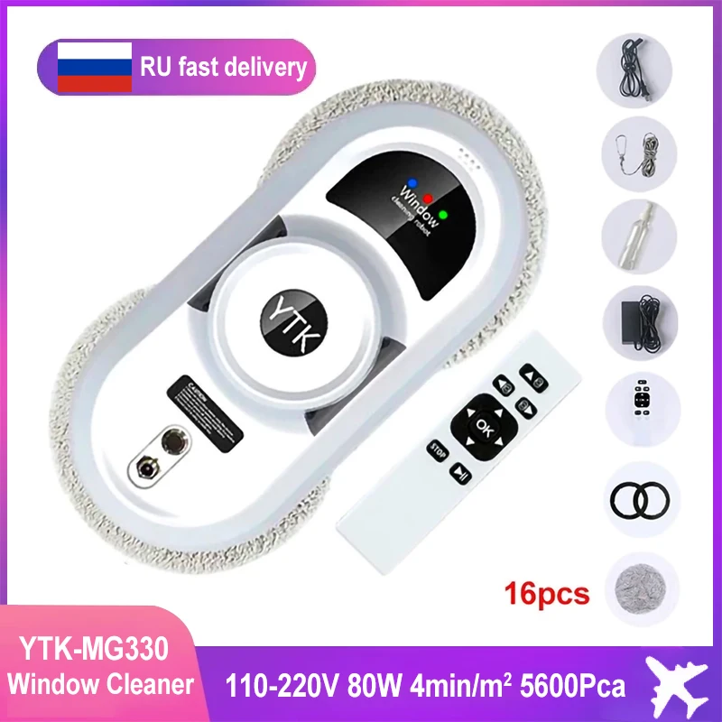 Electric Window Cleaning Robot Vacuum Cleaner Washer One-key Start Remote Control Anti-Falling Glass | Бытовая техника