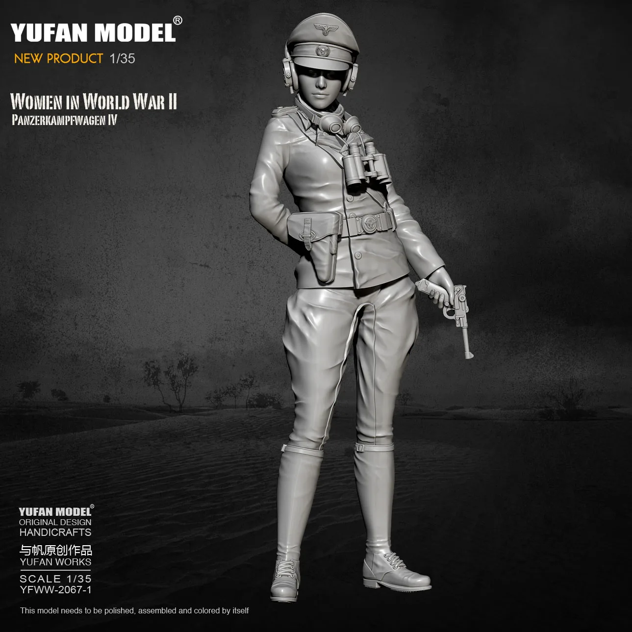 

1/35 Yufan модель смолы танковая модель солдат красоты самодельный YFWW-2067-1