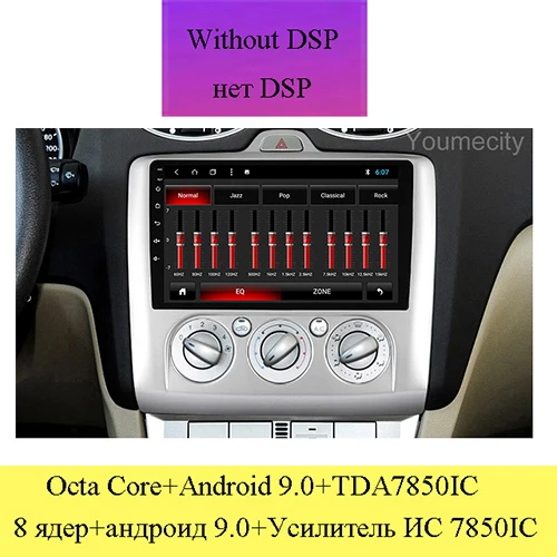 Android 9,0 автомобильный dvd-плеер для Ford focus 2 3 2006 2007 2008 2009 2010 2011 ips экран wifi+ Радио 2 грамма Восьмиядерный видео gps - Цвет: Manual Car