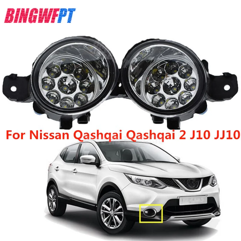 2 шт. ангельские глазки светодиодные противотуманные фары drl Refit для NISSAN QASHQAI/QASHQAI +