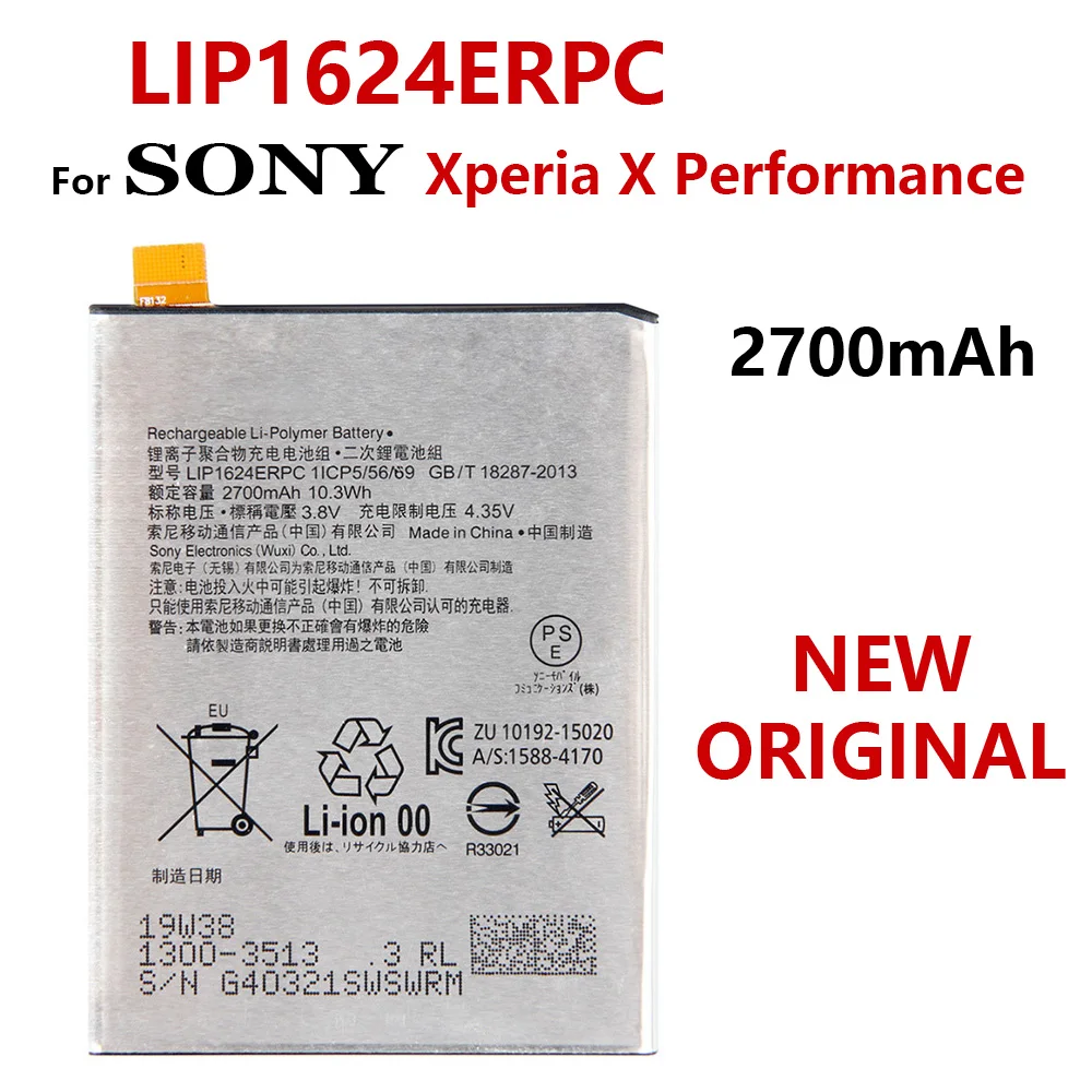 

100% Оригинальный аккумулятор 2700 мАч LIP1624ERPC для SONY Xperia X Performance F8132, Высококачественная батарея для телефона с номером отслеживания