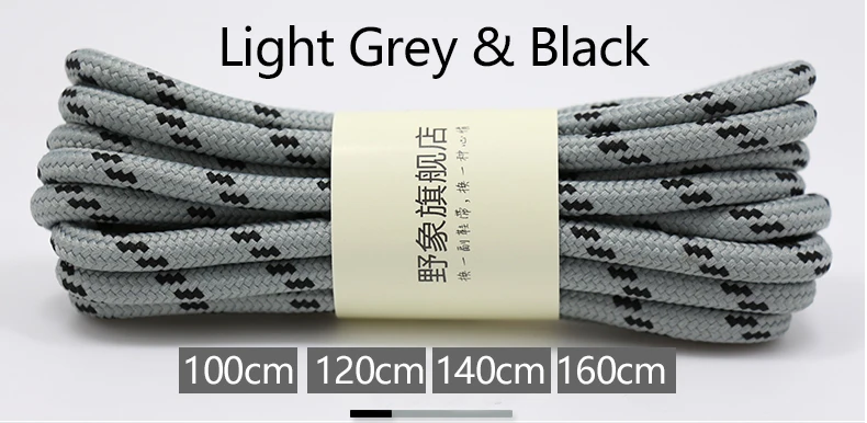 lightgrey-black 2 пары, надежная шнуровка круглые шнурки для ботинок с высоким берцем; уличные прогулочные Пеший Туризм шнурки для обуви шнурки для кроссовок 100/120/140/160 см - Цвет: lightgrey-black