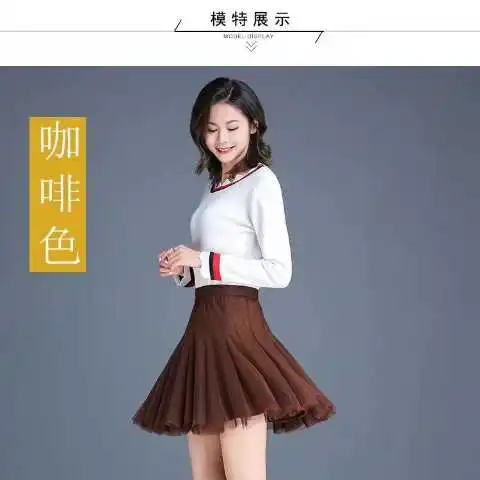 

Gauze skirt pleated skirt women's 2021 new autumn and winter high waist shaggy A-line skirt
