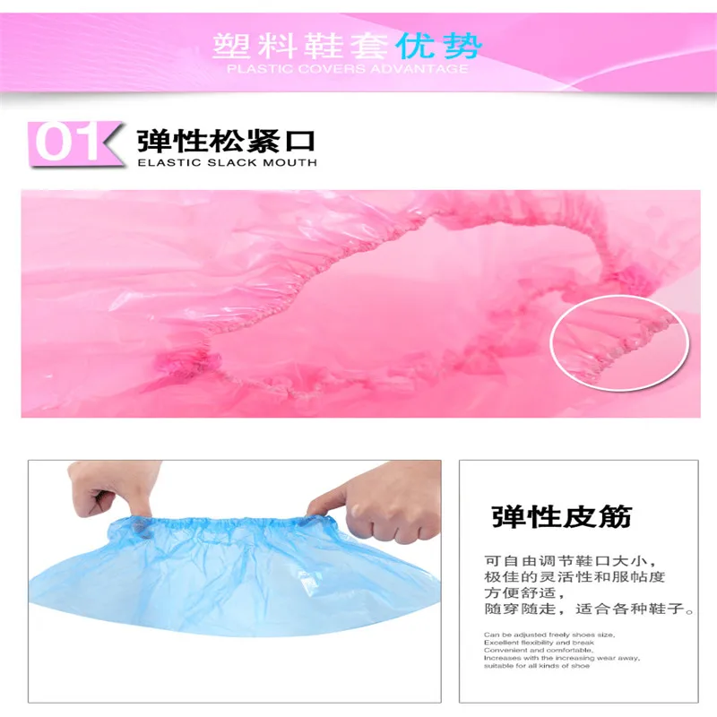 200 шт. пластиковые водонепроницаемые одноразовые чехлы для обуви | Безопасность и