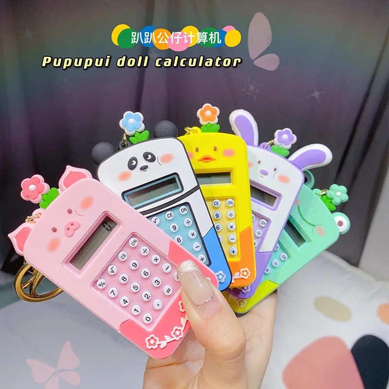 New Fashion Animal Doll Key Chain Cartoon Creative Maze Game Key Chain Lady Charm School Bag Personality Mobile Phone Key Chain