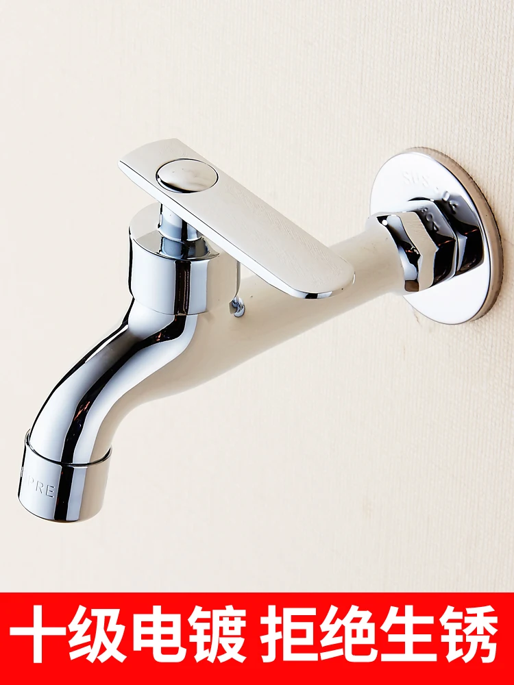 Полностью медная швабра Смеситель для бассейна одиночная и холодная в стену