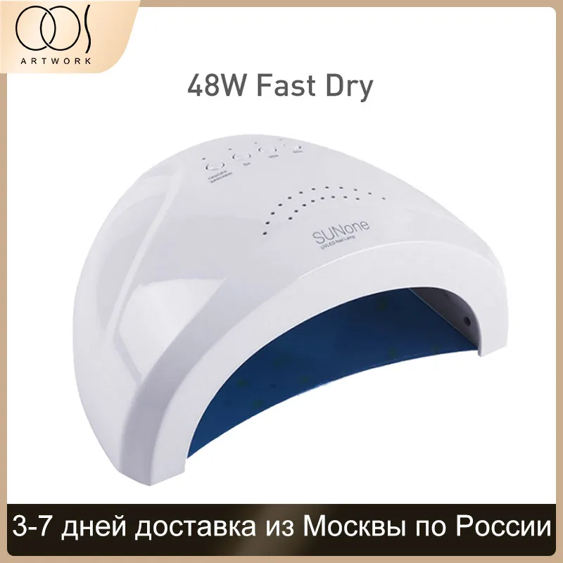 Белая маникюрная Сушилка для ногтей SUN1 SUN5 SUNX светодиодная УФ лампа Портативный