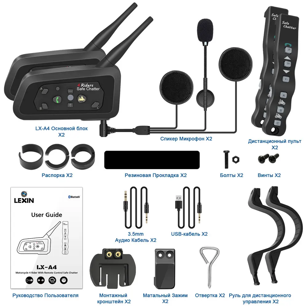 

2 . Lexin A4 BT Bluetooth- 4