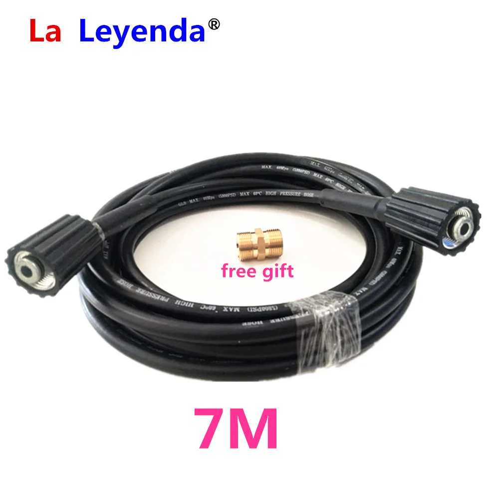 7M LaLeyenda шланг для мойки автомобиля высокого давления+ M22 штифт 14 мм 3000 фунтов/кв. дюйм очистка удлинительная трубка для Karcher/Elitech/Huter/Интерскол - Цвет: 7M