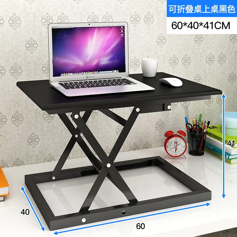 

Simple and modern compact notebook folding table home desktop one machine can be lifted front computer desk