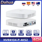 Оригинальный Сетевой видеорегистратор Dahua 4K, сетевой видеорегистратор 4 канала, сетевой видеорегистратор 8 МП для камеры видеонаблюдения