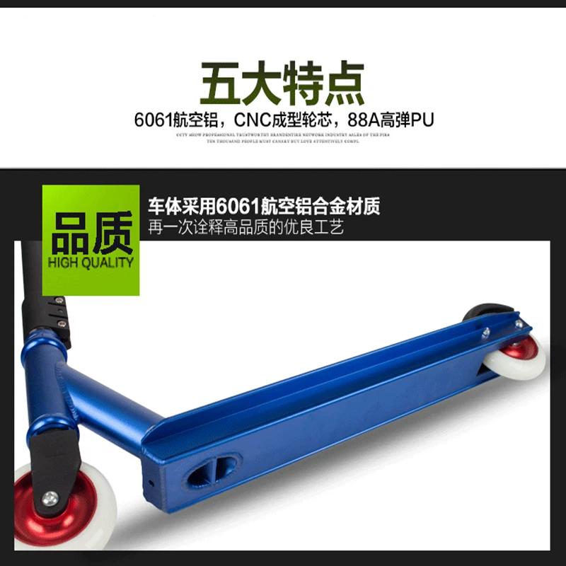 Скутеры трюки профессиональный скутер для экстремального фристайла|Самокаты| |