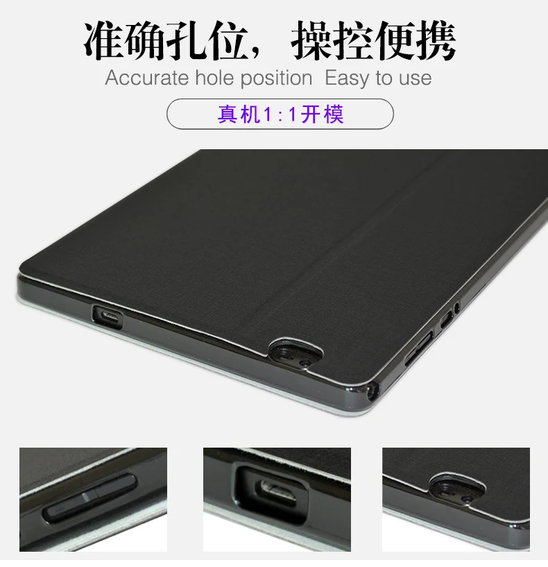 10," из искусственной кожи чехол для Teclast P10S P10HD 4G планшетный ПК, Защитный чехол для Teclast P10S P10HD планшет и 4 подарки