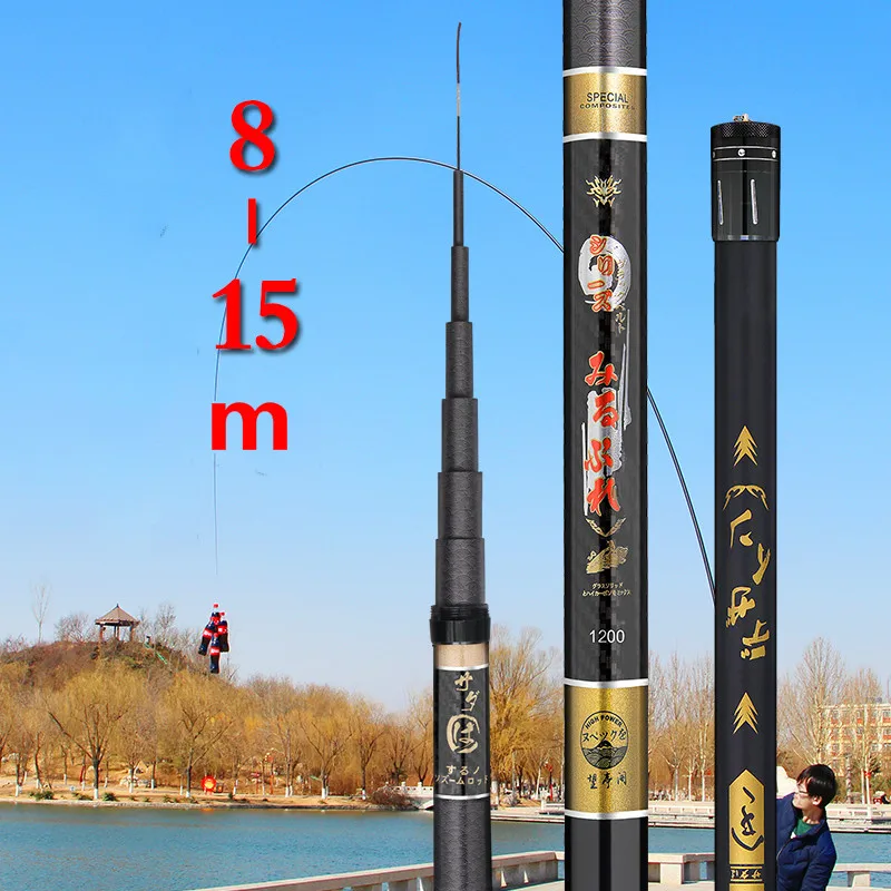 Карбоновая мощная ручная удочка сверхтвердая длинная секция Тайваньская