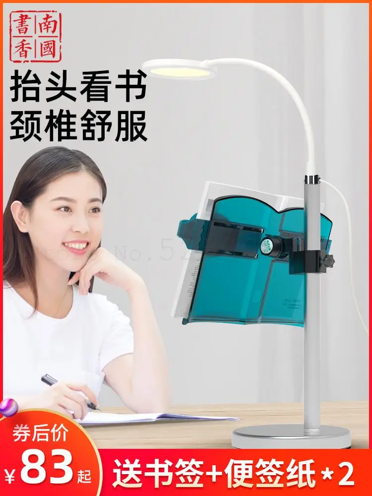 Книжная полка рамка для чтения с многофункциональной поднимающейся книжной