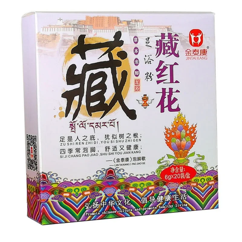 Saffron-Purple Продукты для здоровья, мазь для артрита, травяной шафран, порошок для замачивания ног, удаляющий холодную влагу, уход за ногами, дропшиппинг - Цвет: Saffron-Purple