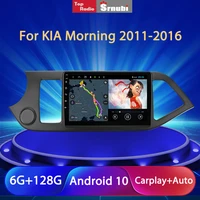 srnubi android 10 car radio for kia picanto 2011 2014 multimedia player 2 din 4g wifi auto carplay navigation gps stereo dvd