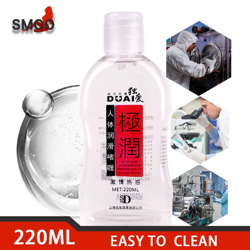 Лубрикант на водной основе для анального секса лубрикант влагалища масло