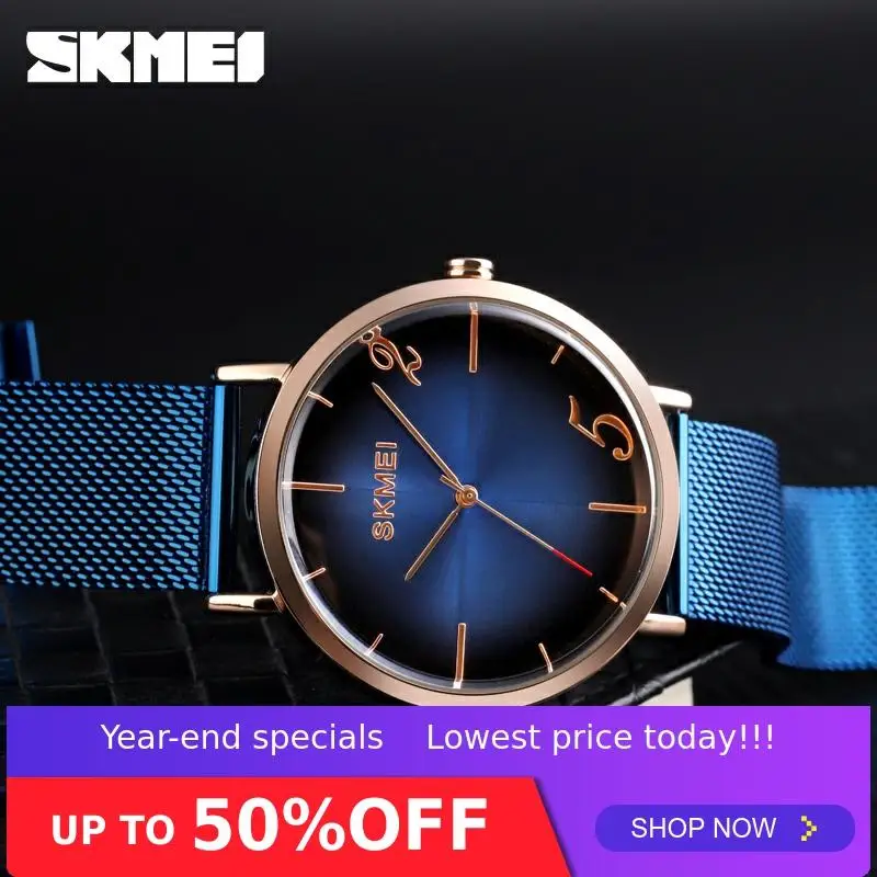 Часы наручные SKMEI Мужские кварцевые деловые брендовые Роскошные модные