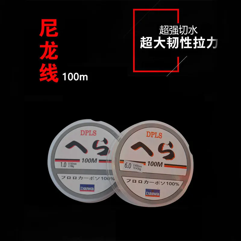 

100M Super Strong Braided Fluorocarbon Fishing Line Nylon Material Multifilament Carp Fishing for Fish Rope Cord