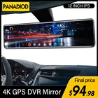 4K Автомобильный видеорегистратор 12 дюймов GPS WiFi видеорегистратор Sony зеркало заднего вида 3840*2160P видеорегистратор Автомобильная камера видеорегистратор