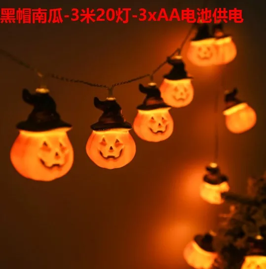 

СВЕТОДИОДНАЯ Гирлянда в виде тыквы на Хэллоуин, 3 м, 20 светодиодный