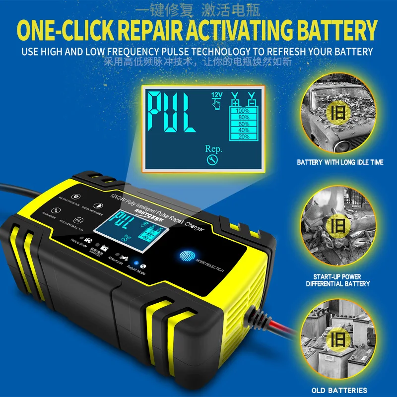 Умное автомобильное зарядное устройство 12 В 8 А 24 4 а полностью автоматическая