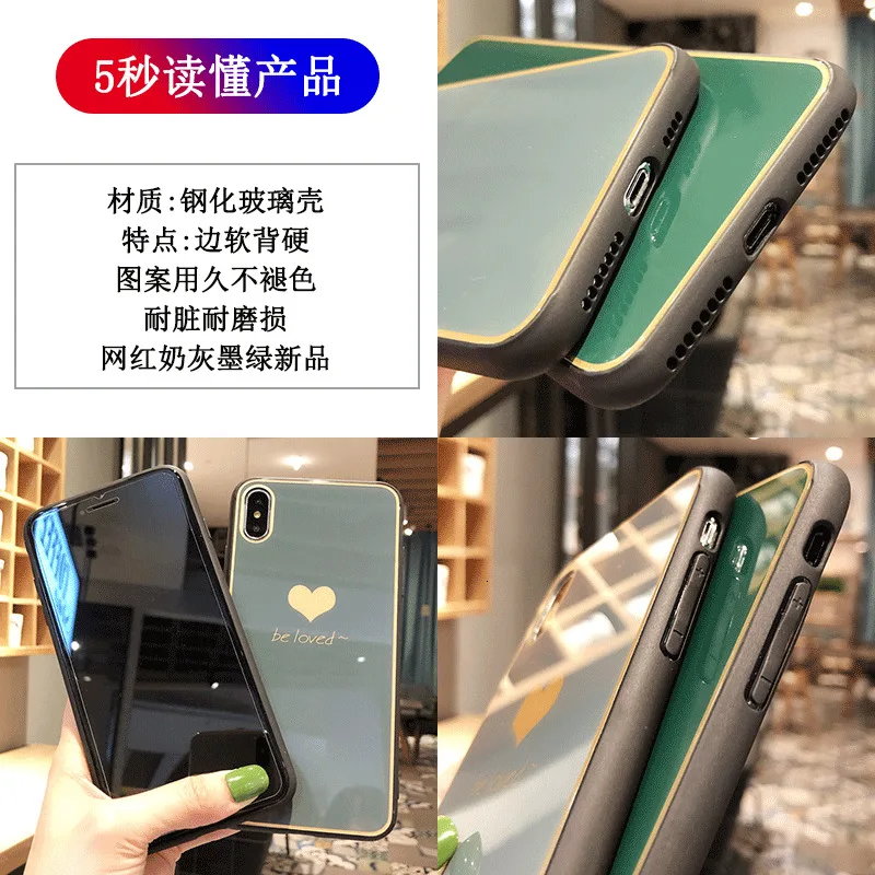 Подходит для рук Apple x стеклянная оболочка влюбленных 11promax cold air 8plus 7plus девочек xsmax