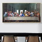Картина на холсте с изображением Леонардо да Винчи с изображением знаменитого Иисуса