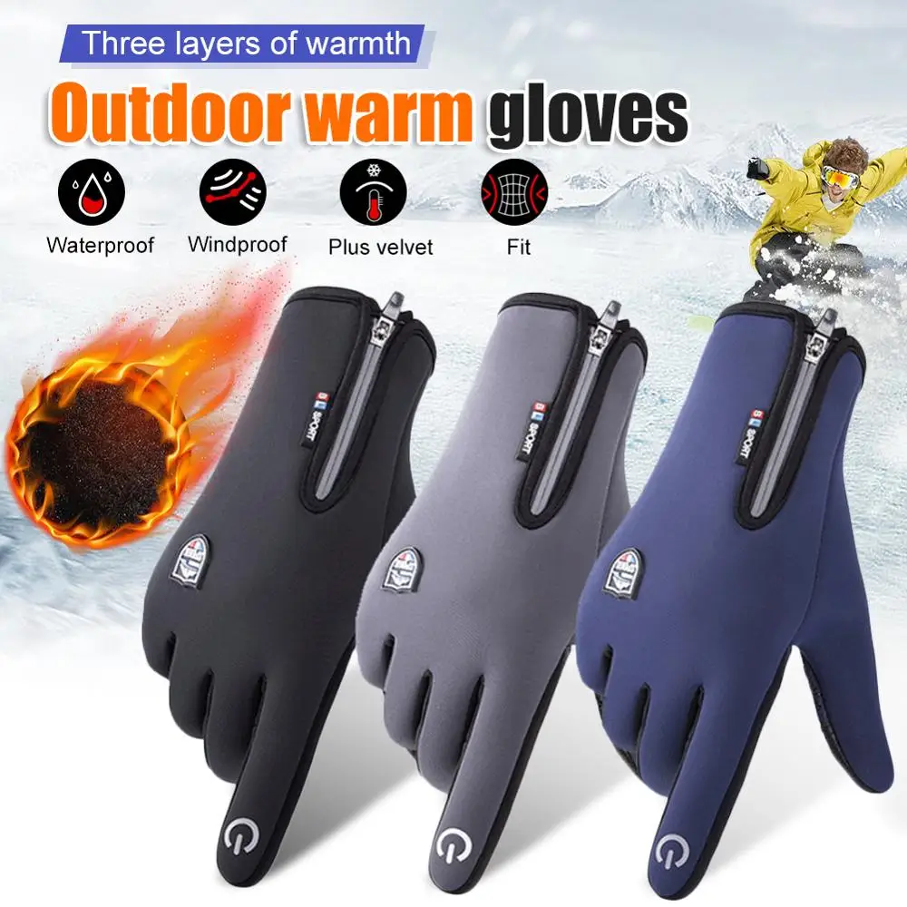 

Зимние теплые перчатки 1 пара, мужские лыжные перчатки для сноуборда, мотоциклетные водонепроницаемые перчатки для сенсорного экрана