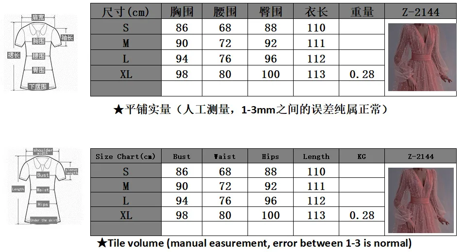 

Mandylandy Sequin Gauze Dress Women French Style High Waist Party Sexy Long Dresses Mesh V-neck Mesh A-line Formal Dress