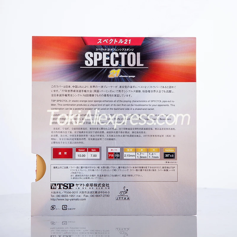 TSP SPECTOL 21 губка для настольного тенниса оригинальная резиновая пинг