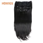 Прямые бразильские человеческие волосы для наращивания с зажимом на всю голову, 7 шт., 70 г, 100 г, 120 г, 100% натуральный шиньон, сменный цвет Омбре 613