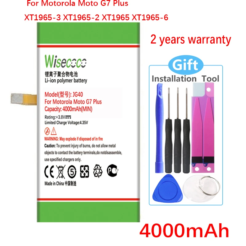 

Аккумулятор JG40 для Motorola Moto G7 Plus G7Plus Global XT1965-3, XT1965-2, xtзапрос XT1965-6