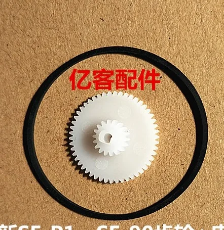 

1pc belt and laser head stepping plastic gear for SF-P1 SF-90 250cd CDP.3 CEC CD machine CEC891/CEC2100/3100 Optical pick up