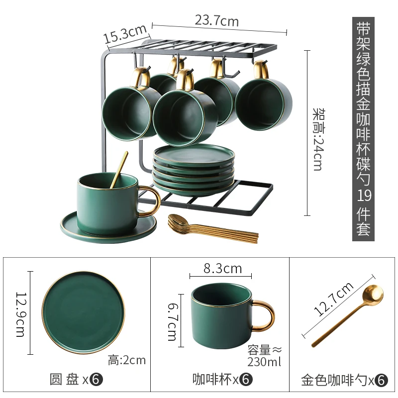 Набор винтажных керамических кофейных чашек фарфоровая офисная креативная