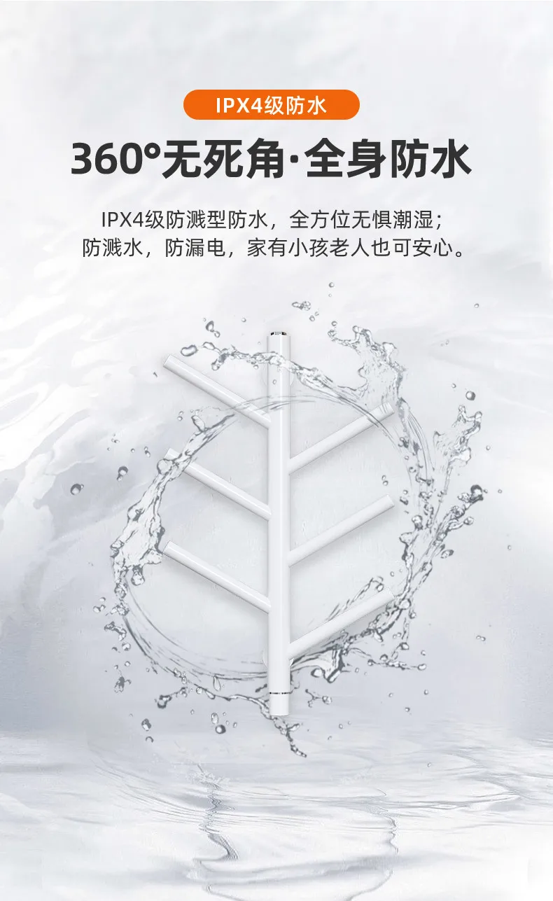 Интеллектуальное электрическое полотенце с подогревом бытовой электрический