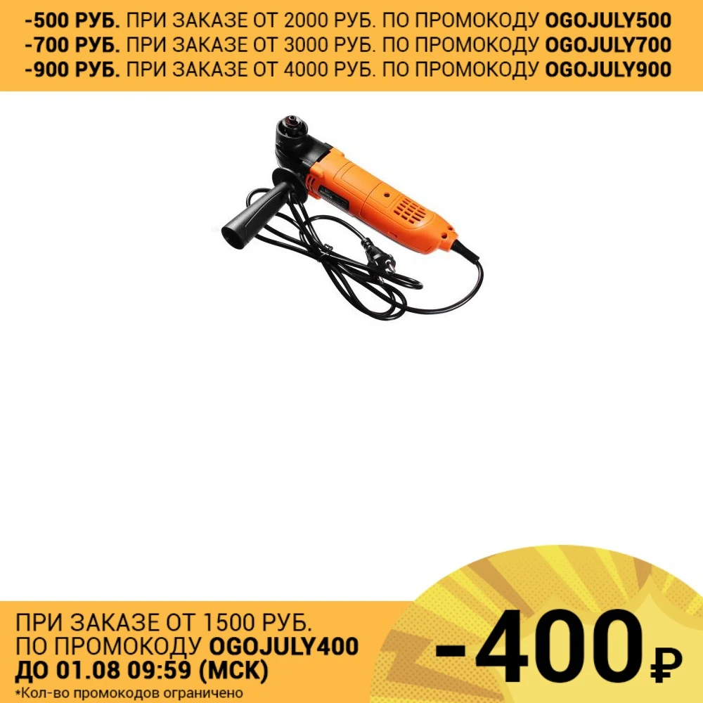 ЕРМАК Машина вибрационная многофункц. (реноватор) МФМ 300 300Вт 15000 23000виб/мин