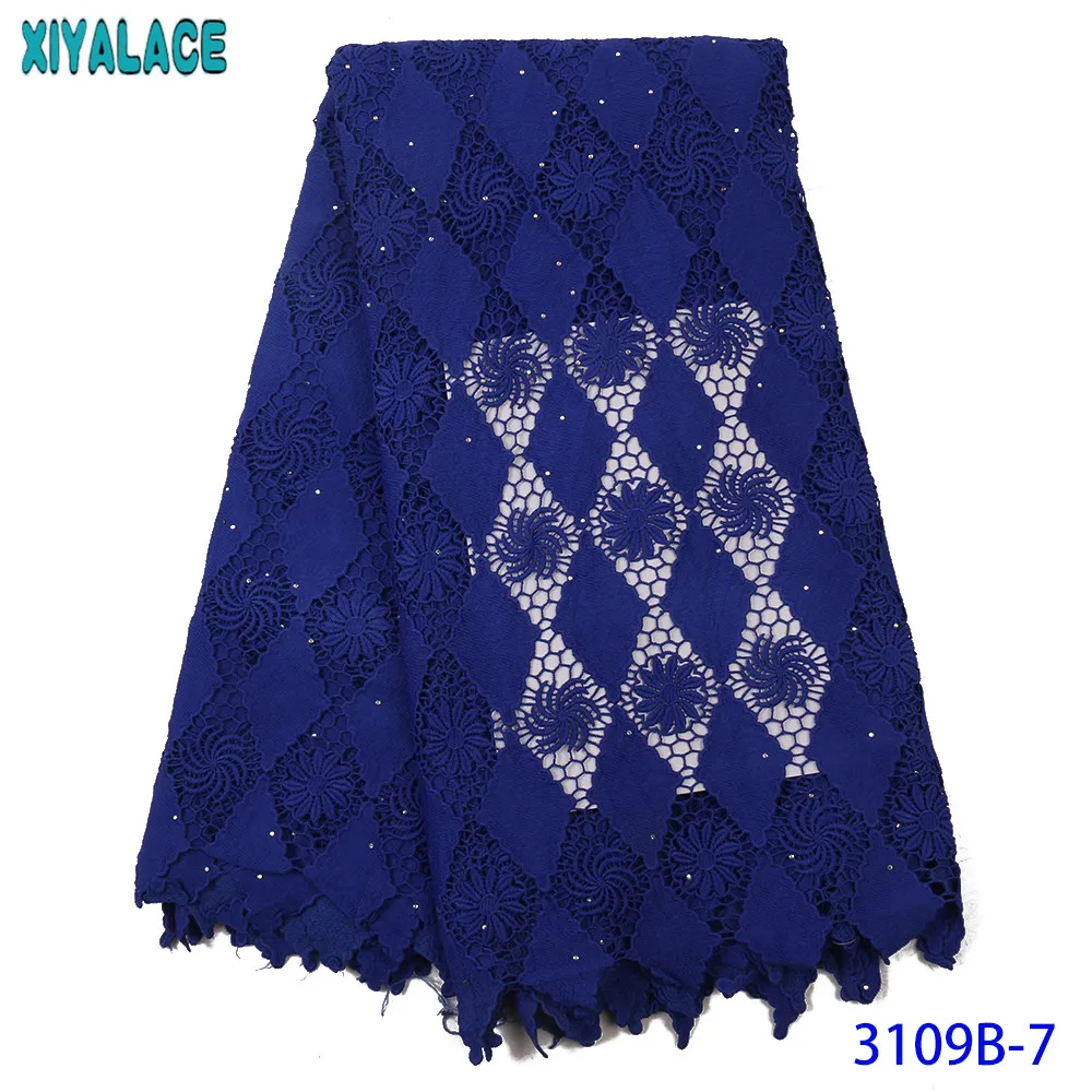 Королевский синий 2019 французская кружевная ткань Африканское кружево с камнями
