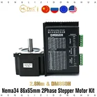 NEMA34 CNC шаговый двигатель 86X65mm 2.8Nm 3A с 14 мм одним или двойным валом ключа 28 кг. См Крутящий момент с драйвером DM860H для станка с ЧПУ