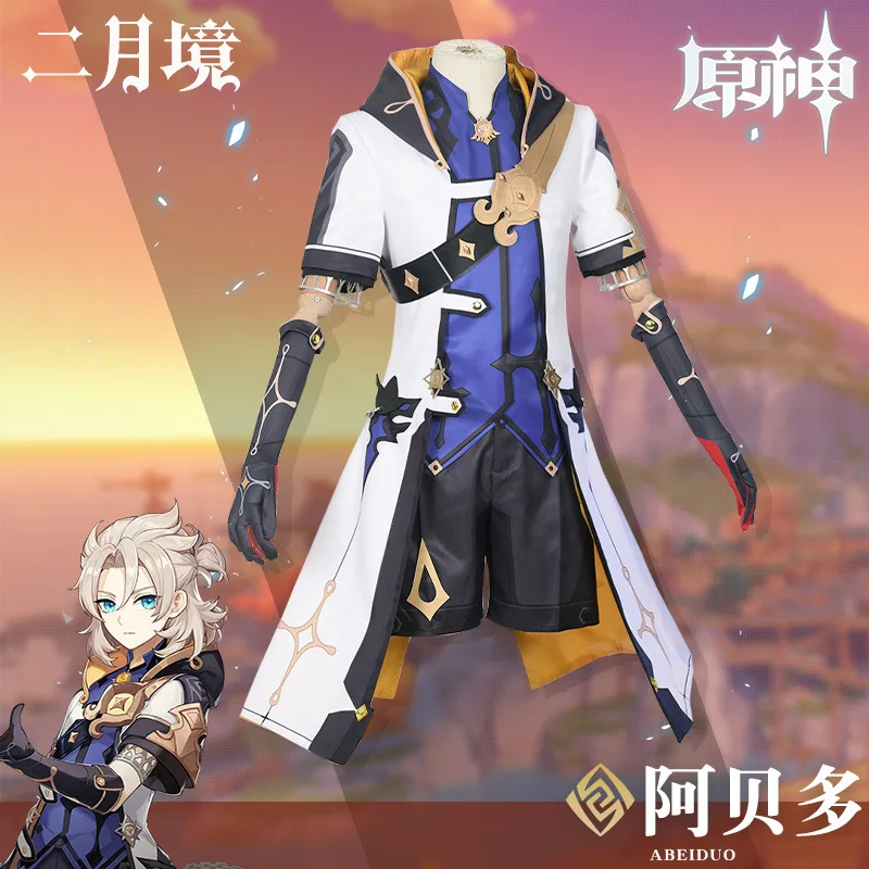 Новое поступление игры Genshin воздействия отражательной Костюмы для косплея Для