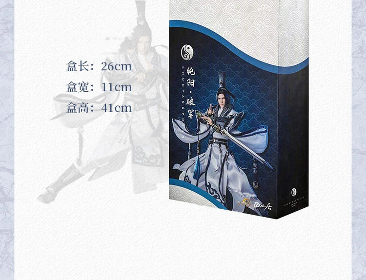 In-Stock Collectible Action Figure: Ancient Chunyang Game Character in Full Set - 1/6 Scale, 34cm Model Ideal for Fan Gifts image 5