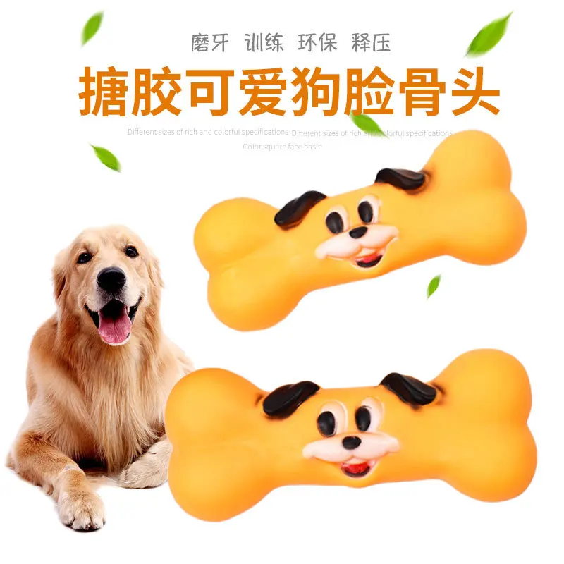 Pet Sounding Toys Vinyl Cartoon Dog Face Bone Vocal Toy Supplies | Дом и сад