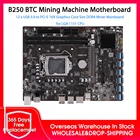 Материнская плата B250 BTC для майнинга, брендовая материнская плата 12 X USB 3,0 для PCI-E 16X, слот для графической карты DDR4, материнская плата для процессора LGA 1151