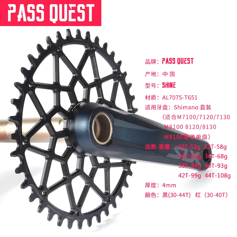 Pass Quest 0 мм смещение Mtb узкая широкая цепь из колец цепь/брелок для ключей 28Т-44t